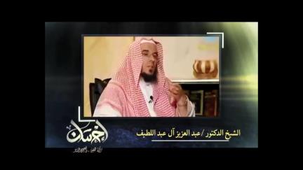 من أقسام التوسل - التوسل بأسماء الله وصفاته
