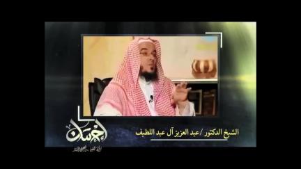 التوسل بالعمل الصالح 
